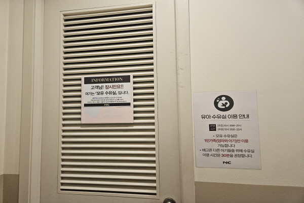 수유시설 사진4
