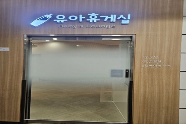 수유시설 사진4