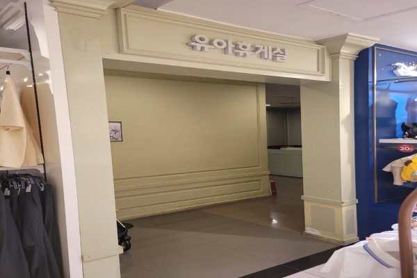 수유시설 사진4