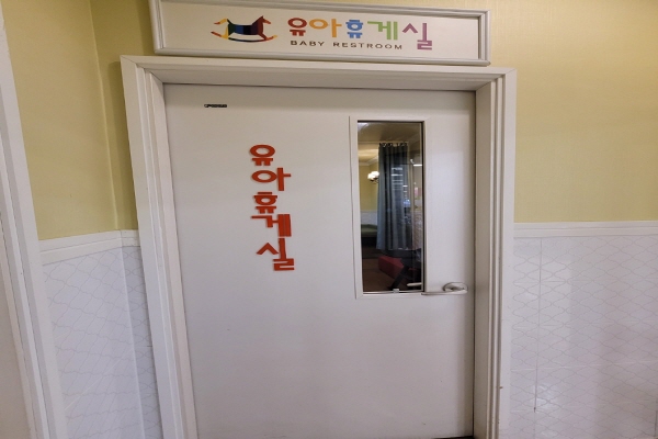 수유시설 사진4