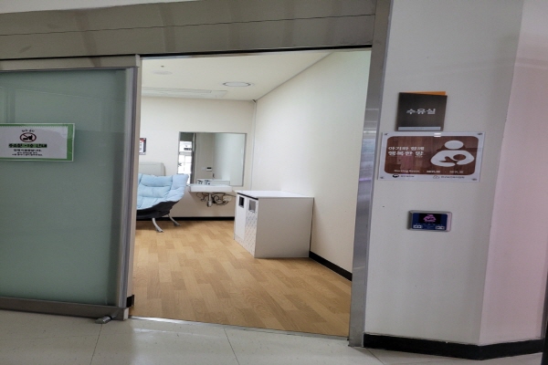 수유시설 사진4