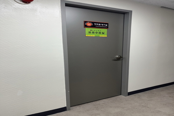 수유시설 사진4