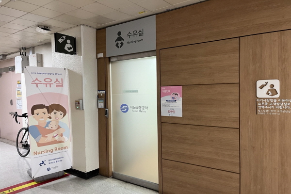 수유시설 사진4