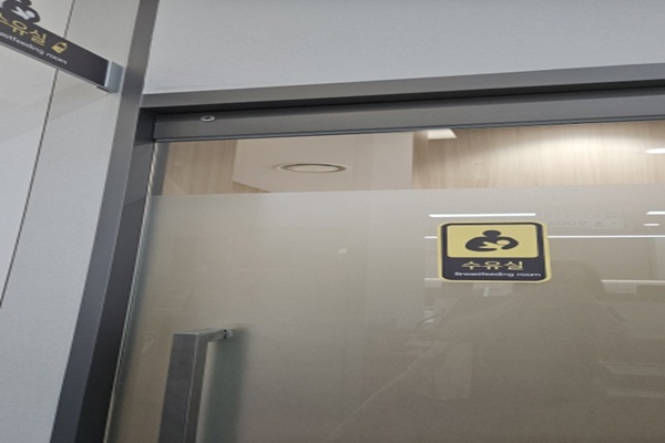 수유시설 사진4