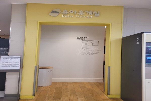 수유시설 사진4