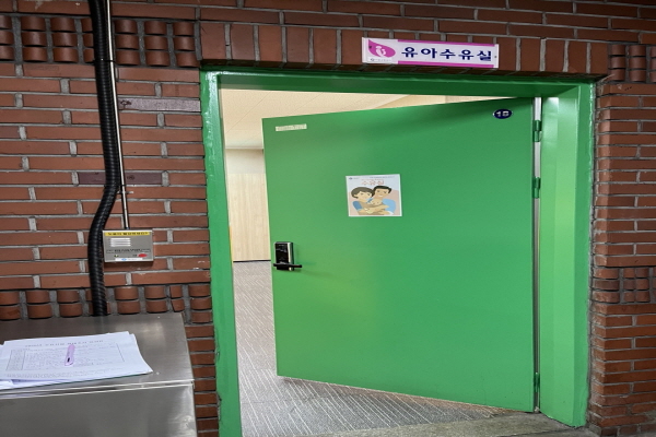 수유시설 사진4
