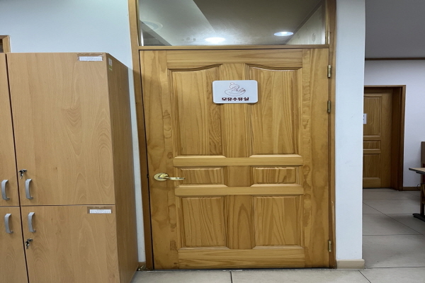 수유시설 사진4