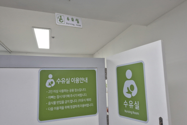 수유시설 사진4