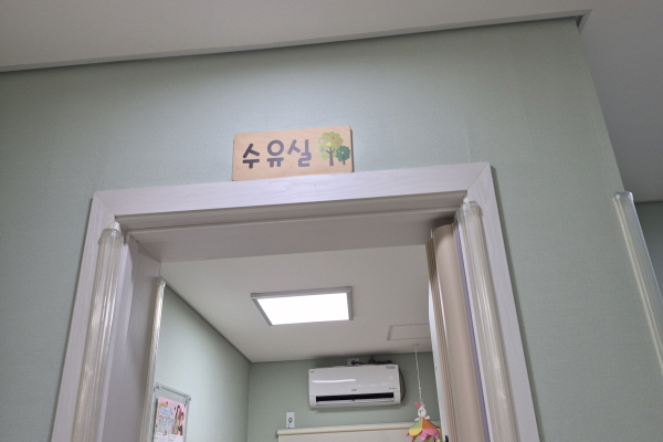 수유시설 사진4