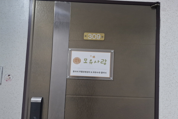 수유시설 사진4