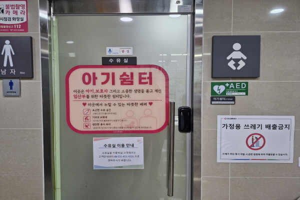 수유시설 사진4