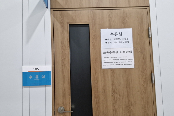 수유시설 사진4