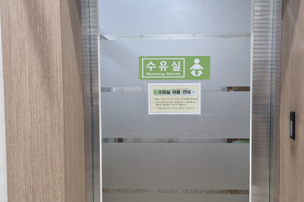 수유시설 사진4