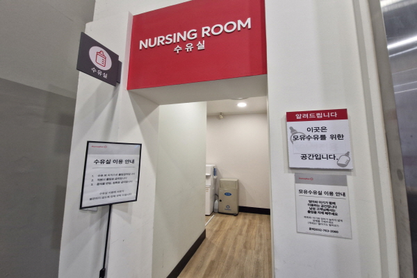 수유시설 사진4