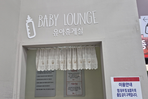 수유시설 사진4