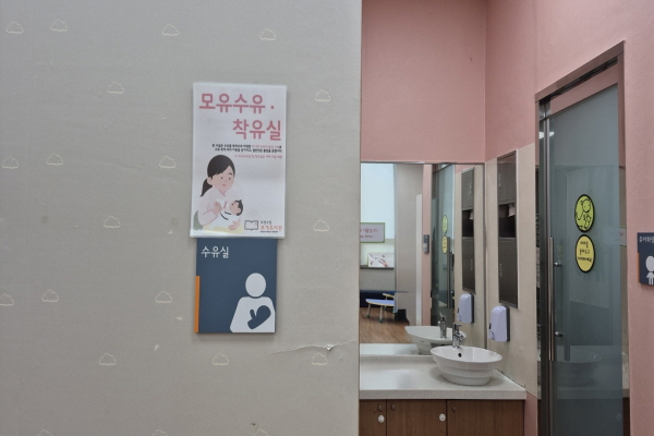 수유시설 사진4