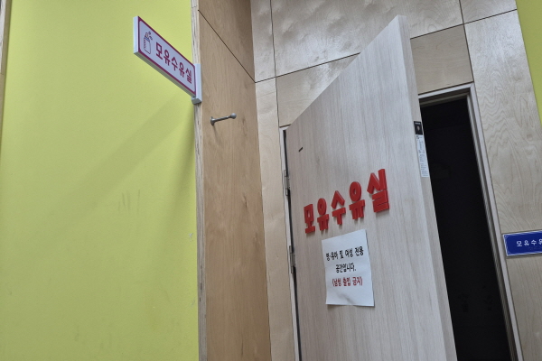 수유시설 사진3