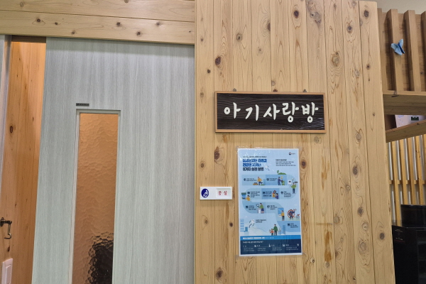 수유시설 사진4