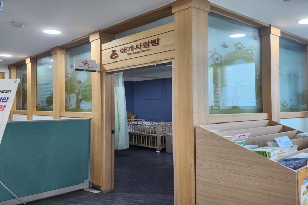 수유시설 사진2