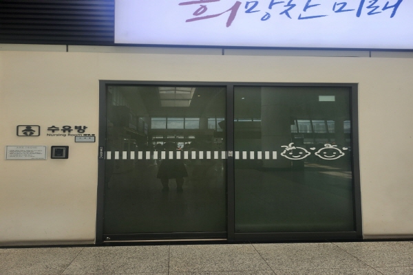 수유시설 사진4