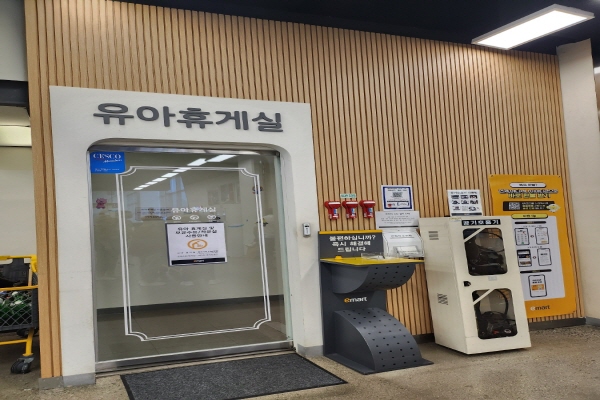 수유시설 사진3