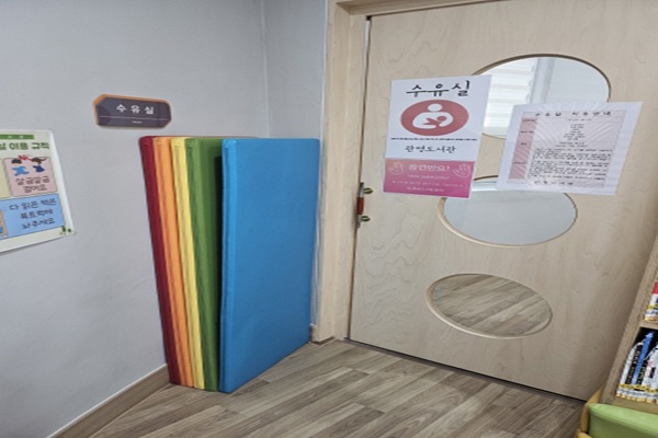수유시설 사진4