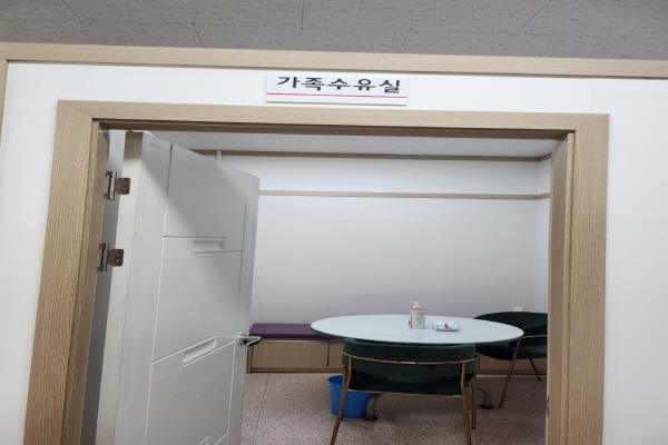 수유시설 사진4