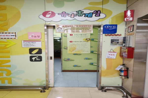 수유시설 사진4