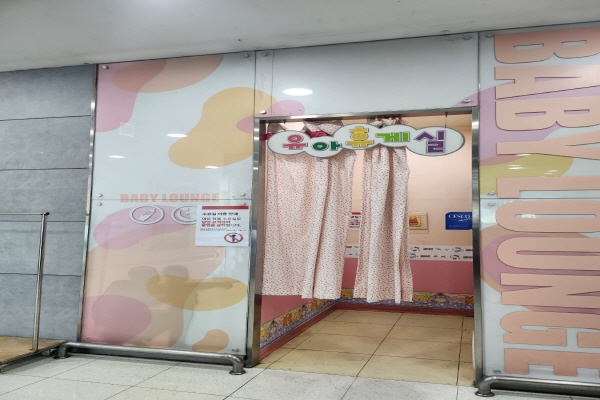 수유시설 사진3
