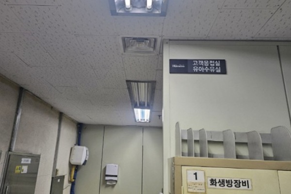 수유시설 사진4
