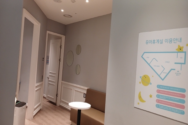 수유시설 사진4