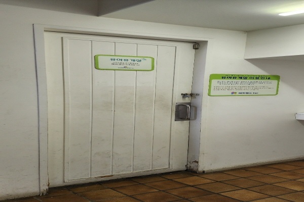 수유시설 사진4