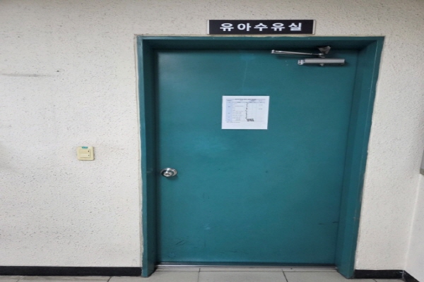 수유시설 사진4