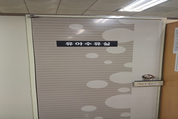 수유시설 사진4