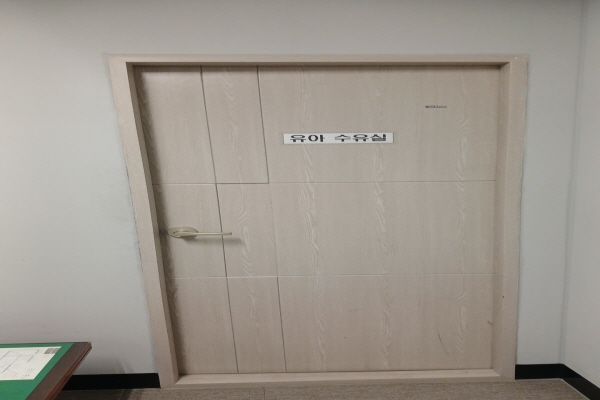 수유시설 사진4