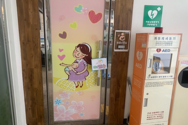 수유시설 사진3