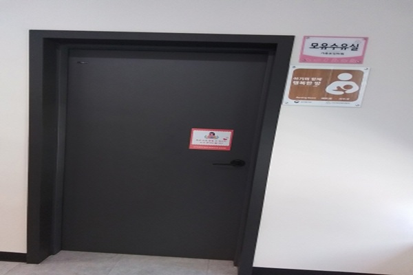 수유시설 사진4