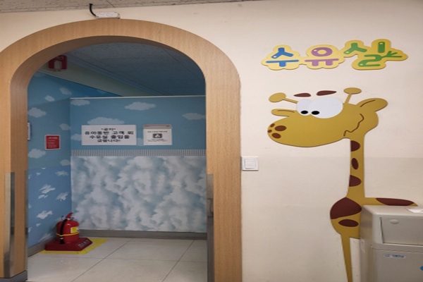 수유시설 사진4