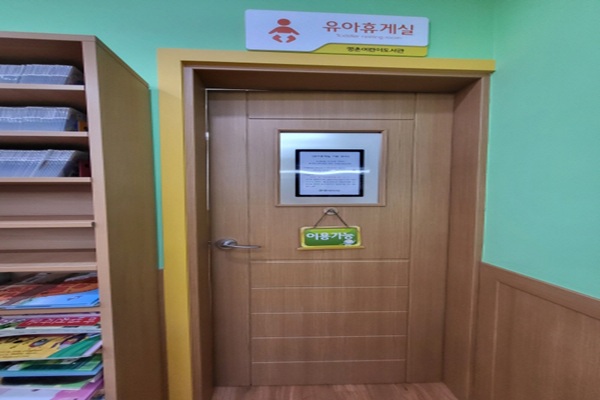 수유시설 사진4