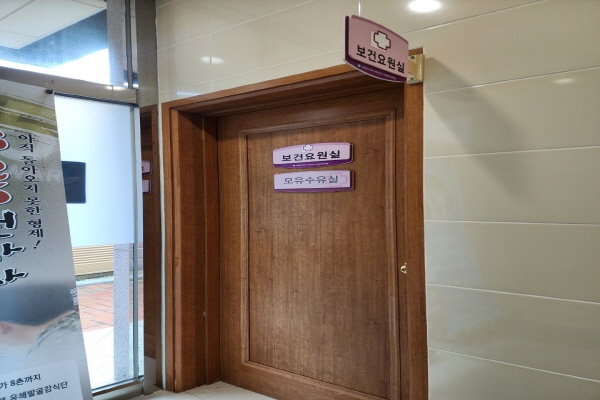 수유시설 사진4