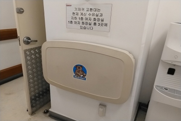 수유시설 대표사진(선택된사진)