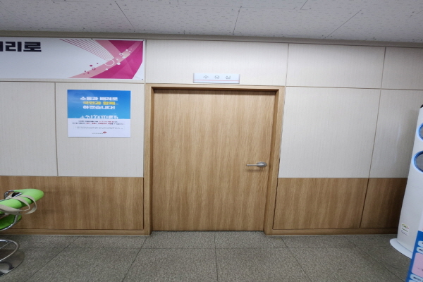 수유시설 사진4