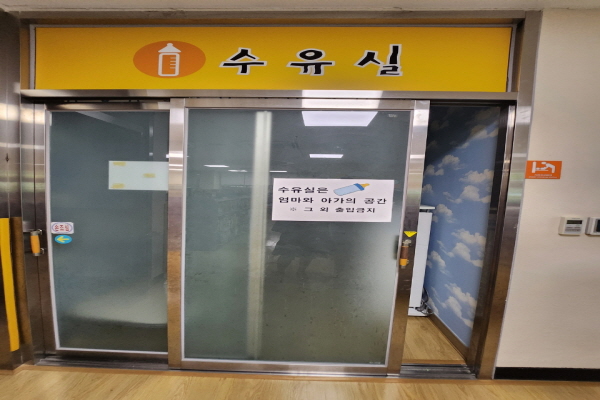 수유시설 사진3