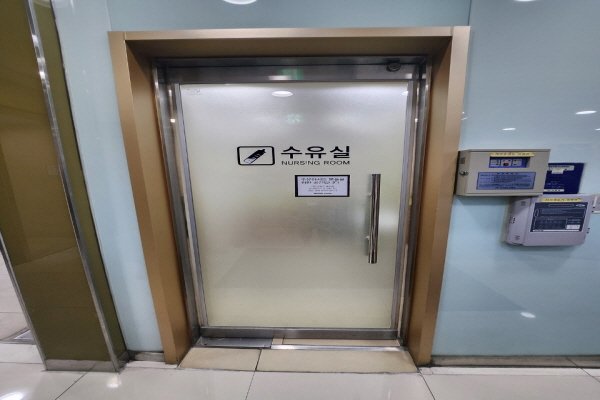 수유시설 사진4
