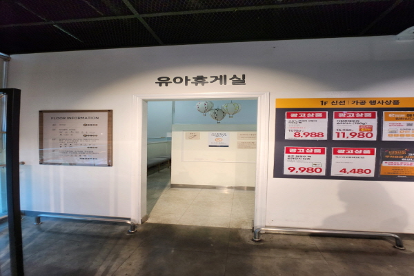 수유시설 사진4