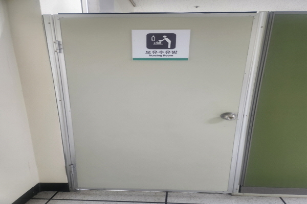수유시설 사진4