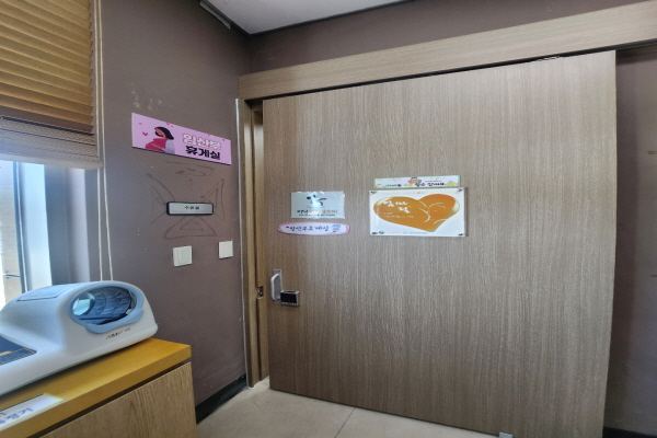 수유시설 사진4