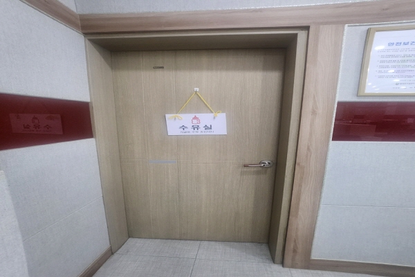 수유시설 사진4