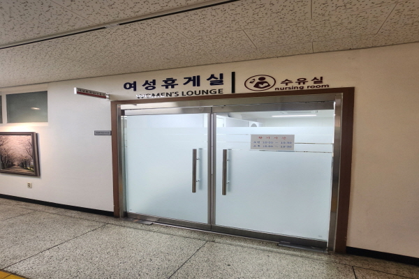 수유시설 사진4