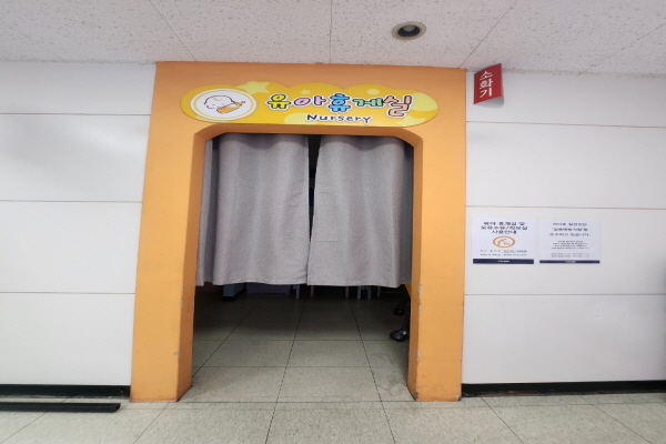 수유시설 사진4